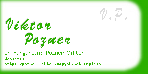 viktor pozner business card